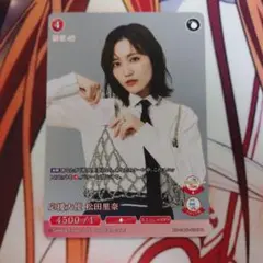 櫻坂 ビルディバイド 応援大使 松田里奈 プロモ - メルカリ