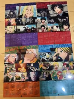 【おまけ付き】SAKAMOTO DAYS カレンダー くら寿司