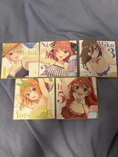 五等分の花嫁　映画色紙