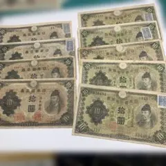 古紙幣 古札 軍票 百円札 - メルカリ