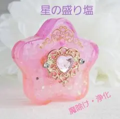 星型☆盛り塩オルゴナイト【グリーンアゲート】 - メルカリ