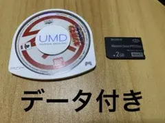 キン肉マン　マッスルジェネレーションズ　データ付き