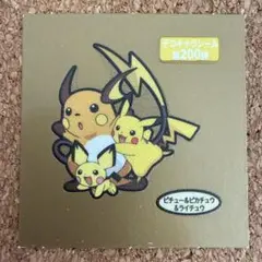 ポケモンシール デコキャラシール ステッカー シール ポケットモンスター 特典