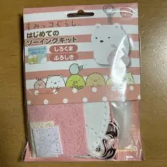 BOSCH様 リクエスト 2点 まとめ商品