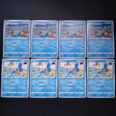 ミズゴロウ ヌマクロー 進化セット S6a ポケモンカードゲーム