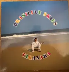 2025年最新】BRASILIAN SKIES [ 高中正義 ]の人気アイテム - メルカリ