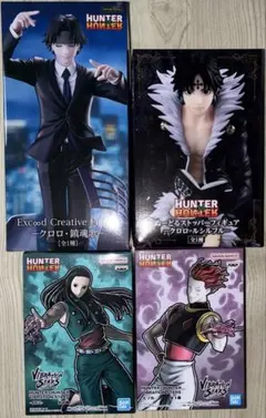 【新品未開封】HUNTER×HUNTER　クロロ　イルミ　ヒソカ　4体セット