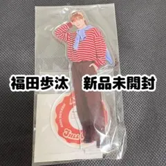DXTEEN 福田歩汰 アクスタ ファンミ ワンマン 有明 FULL OUT 最安値 DXTEEN 福田歩汰 アクリルスタンド アクスタ FULLOUT 有明