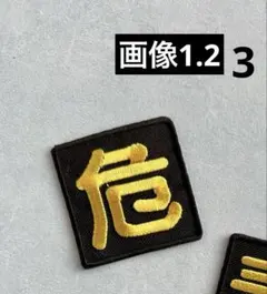 PONPON ちゃこめる様専用