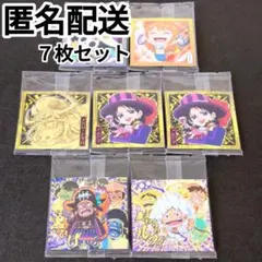 ワンピース シールウエハース 14 新時代の幕開け 7枚セット