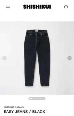 SHISHIKUIシシクイEASY JEANS MID USED 34完売品 - メルカリ