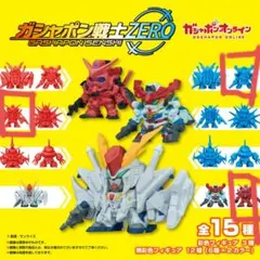 機動戦士ガンダム ガシャポン戦士ZERO 01 ジークアクス 赤いガンダム