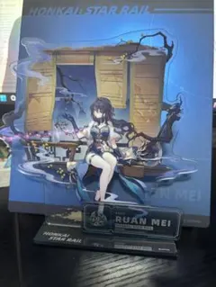 崩壊スターレイル ルアンメェイ アクリルスタンド