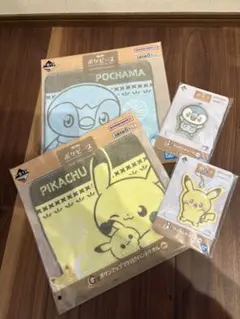 一番くじ　ポケピース　ポッチャマ ピカチュウ タオル キーホルダーセット