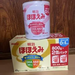 明治 ほほえみ ミルク缶 800g 3缶セット