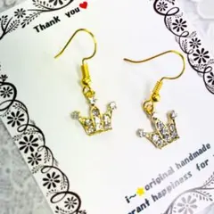 308❤️きらきら王冠❤️キンプリ❤️イメージ