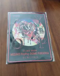 2026年最新】b'z メモリアルプレート 福岡の人気アイテム - メルカリ