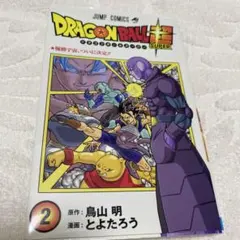 Item thumbnail for item e6cf9458-f99c-4c48-a07f-5802469f5c85