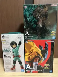 一番くじ僕のヒーローアカデミア