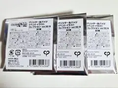 プロセカ グリッター缶バッジ 50b 未開封