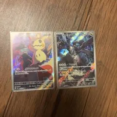 ロケット団のミミッキュ Nのゼクロム AR 2枚セット ポケモンカード