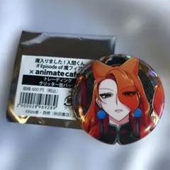 2026年最新】魔入りました入間くん アメリの人気アイテム - メルカリ