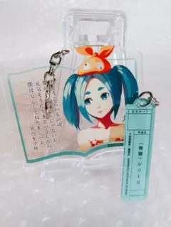 2026年最新】斧乃木余接 キーホルダーの人気アイテム - メルカリ