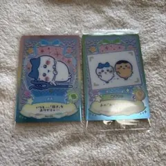 え*太様 ちいかわ ウエハースカード vol.2 ハチワレ くりまんじゅう 2枚