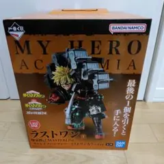 一番くじ　僕のヒーローアカデミア　連なる星霜　ラストワン　爆豪勝己