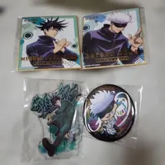 【お買い得】呪術廻戦 伏黒恵 五条悟 4点