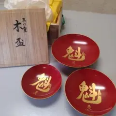 Item thumbnail for item 5979bcf3-b66f-457b-a23a-0031306e5845