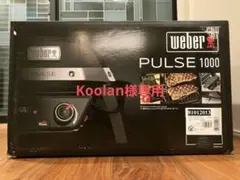 新品未開封 Weber57cm ケトル用 フルサイズグリドル 3400382 - メルカリ