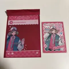 プロセカ ビビバス こはね メロパレ 2点セット