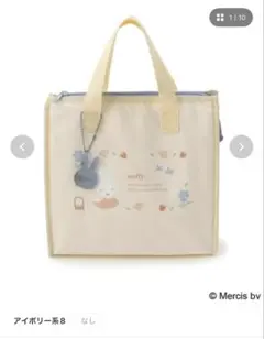 miffy ミッフィー ブリティッシュガーデン ランチトート　お弁当袋のサムネイル