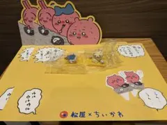松屋　ちいかわ　オリジナルフィギュア　ハチワレ　うさぎ