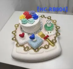 【HC-RB004】ミニチュアスイーツ ホールケーキレインボーローズ 七色 台座