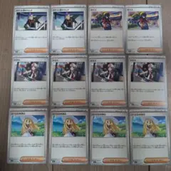 【ポケモンカード】　ロケット団のラムダ　ゼイユ　トウコ　リーリエの決心　セット