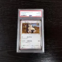 PSA10 カビゴン CLASSIC クラシック ポケモン ポケカ 2026年最新】psa10 かびごん Classic の人気アイテム - メルカリ