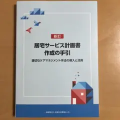 Item thumbnail for item 0d515f9d-180b-44ac-8759-abced67dd656