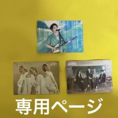 HERO様　専用ページ