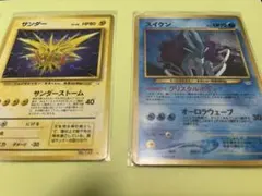 2026年最新】旧裏 まとめ売りの人気アイテム - メルカリ