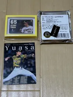 2026年最新】湯浅京己 カードの人気アイテム - メルカリ