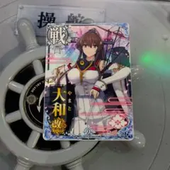 2026年最新】大和改二の人気アイテム - メルカリ