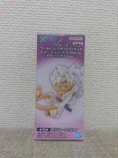 ワンピース　ワーコレ　ルフィ　ギア5　ニカ　メタリックカラー