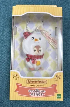 シルバニアファミリー　キーチェーン　雪だるま