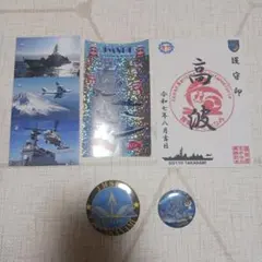 Item thumbnail for item d1d776c5-0805-459d-8881-33047bbb5052