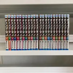 チェンソーマン 1〜23巻 全巻 藤本タツキ