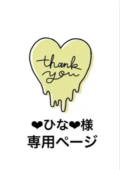 消しゴムはんこ オーダー