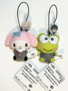 ハイキュー　サンリオ　ぬいぐるみマスコット　マイメロ 月島　けろっぴ 山口