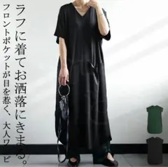 アンティカVネック ワンピース 黒